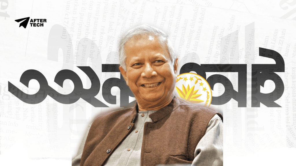 Dr Muhammad Yunus Humorously Mentions His ‘332 AI’